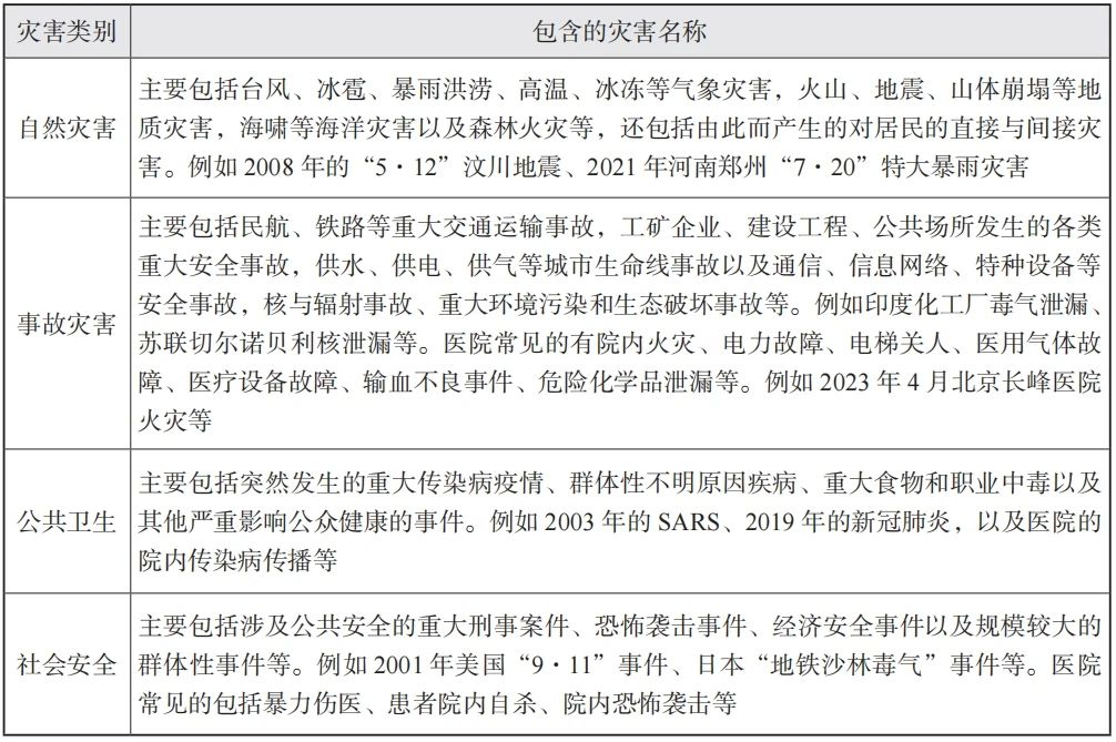 微信图片_20231226114906.jpg