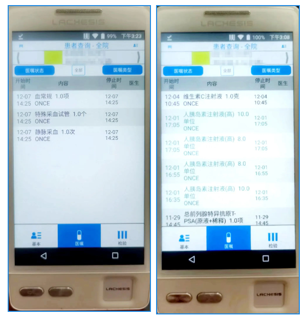QQ浏览器截图20231228142524.png