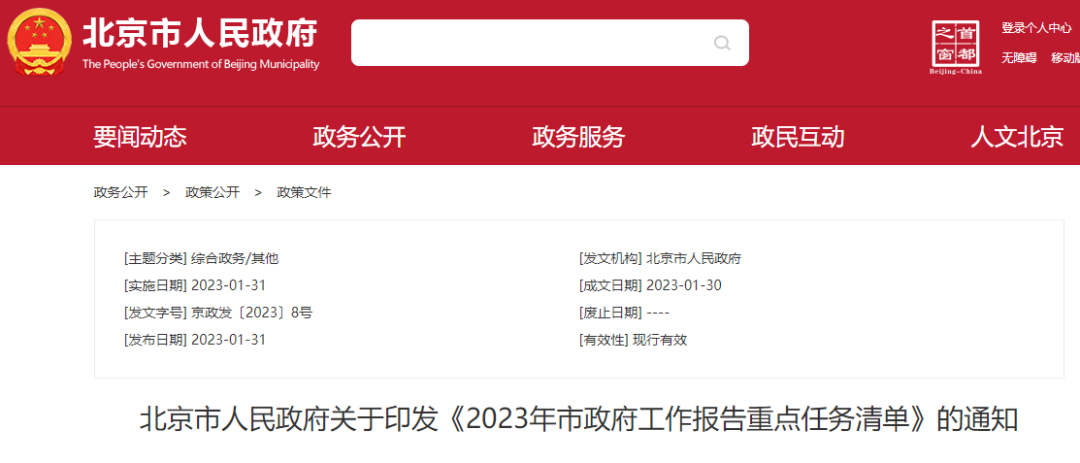 微信图片_20230204105920.png