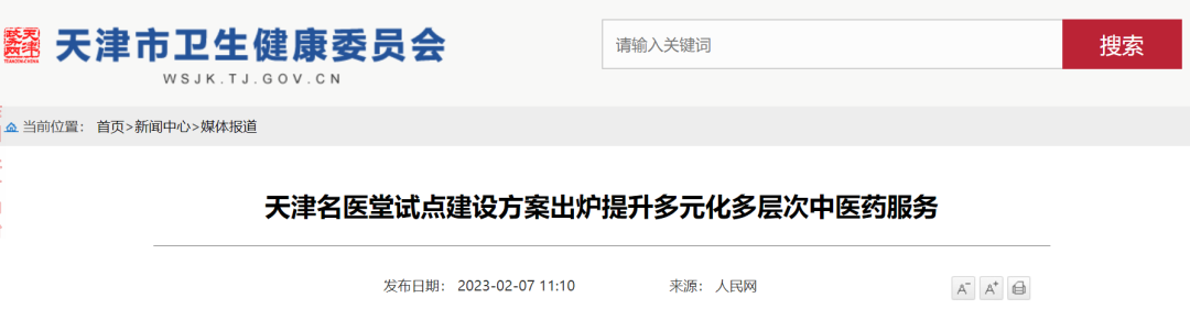 微信图片_20230214125625.png