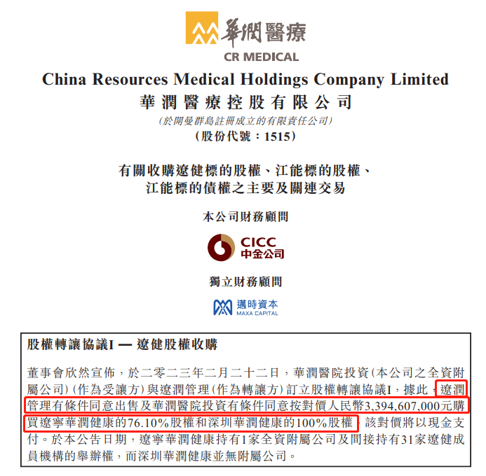 微信图片_20230227202532.png