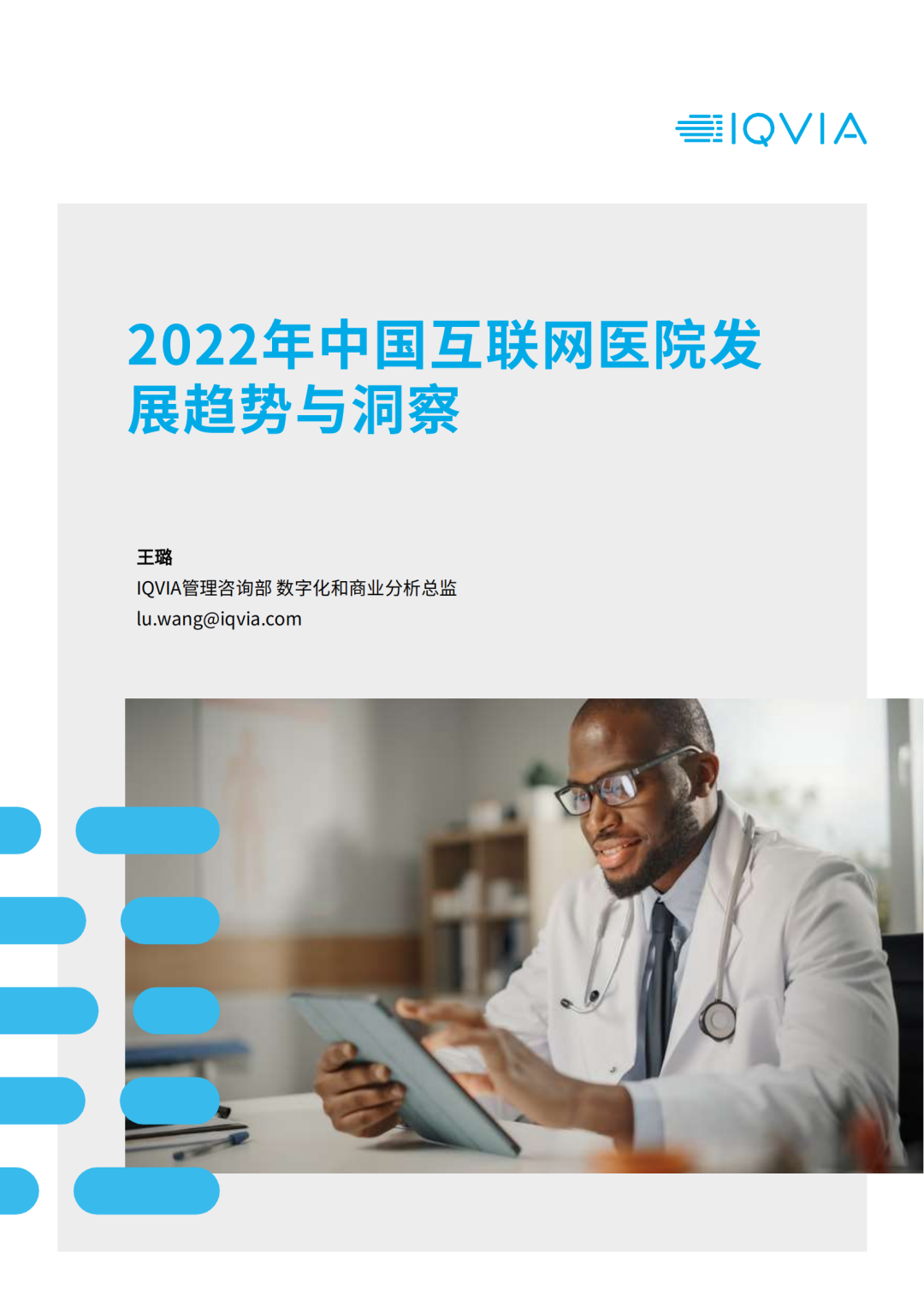 微信图片_20230208102600.png