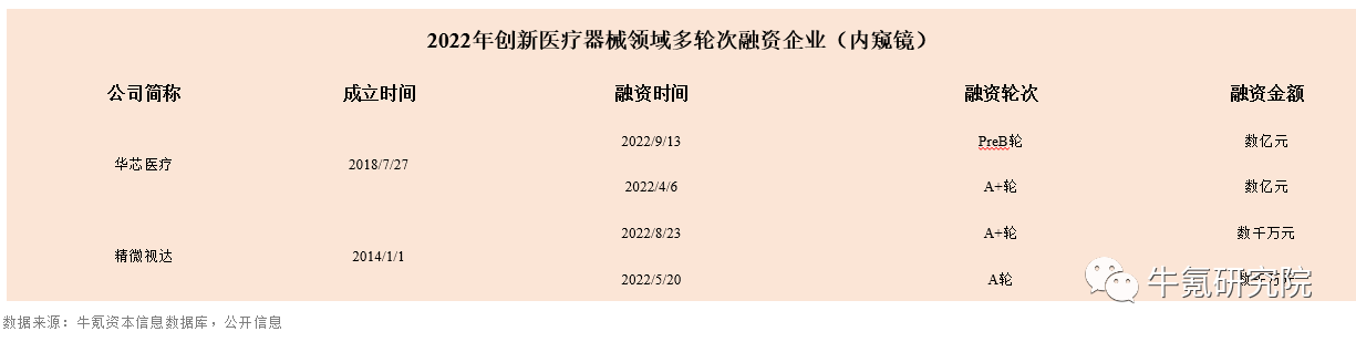微信图片_20230227082636.png