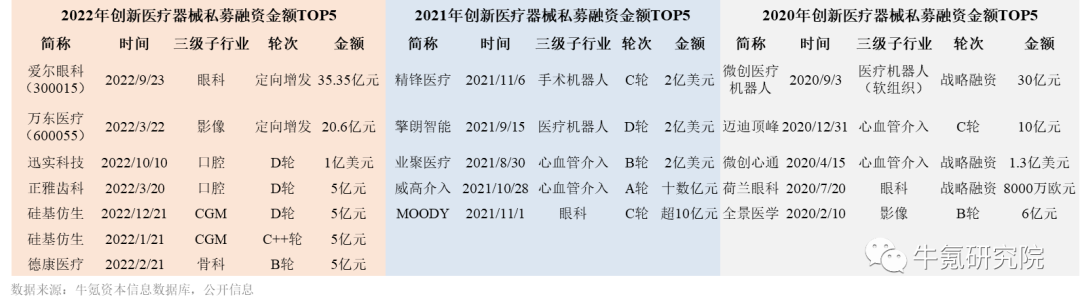 微信图片_20230227082508.png
