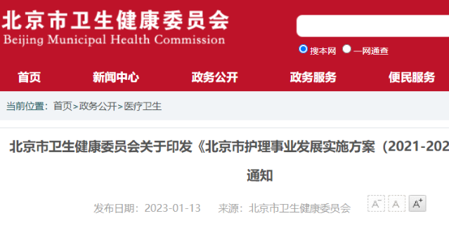 微信图片_20230213082038.png 微信图片_20230213082038.png