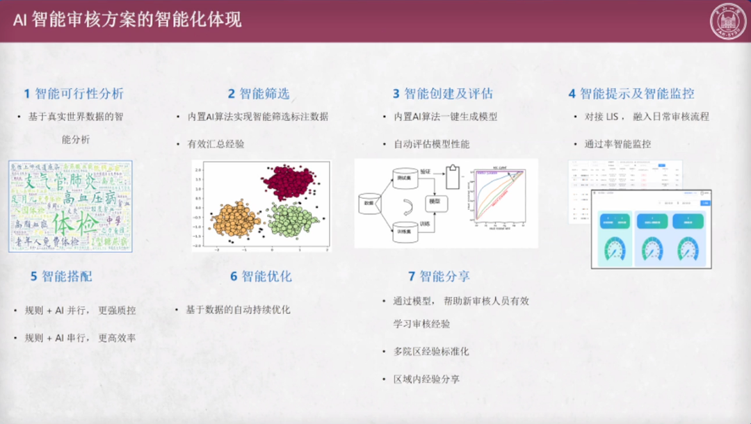 微信图片_20230221105723.png