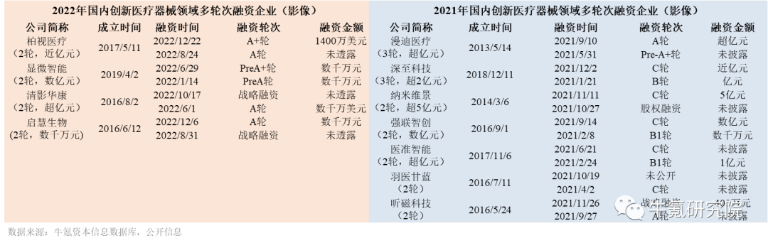 微信图片_20230227082537.png