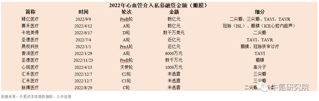 微信图片_20230227082527.png