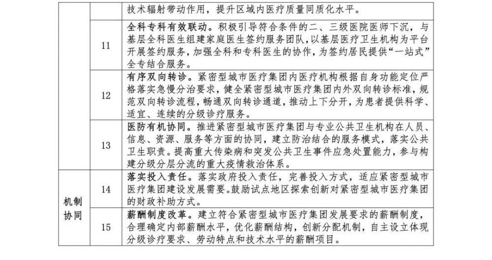 微信图片_20230217155100.png