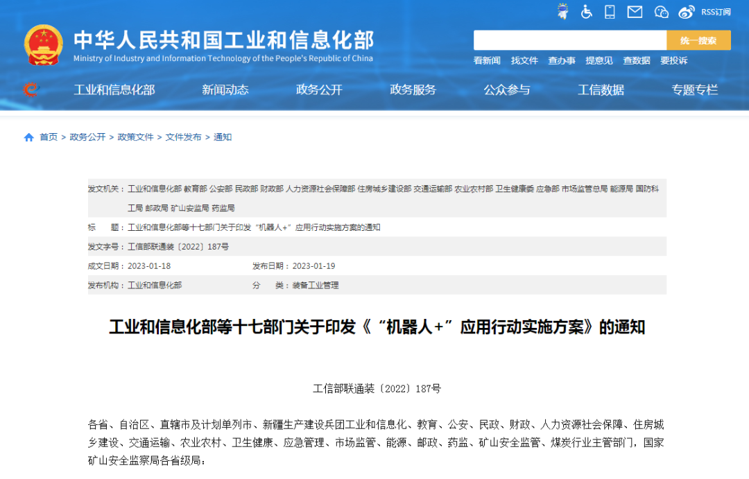 微信图片_20230201101731.png