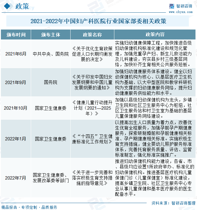 微信图片_20230222125327.png