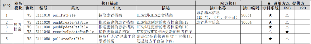 微信图片_20230207090813.png