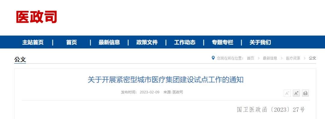 微信图片_20230213081824.png 微信图片_20230213081824.png