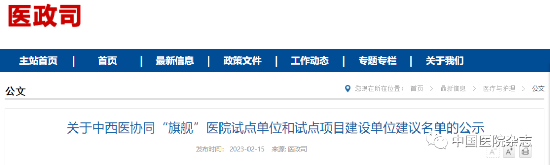 微信图片_20230217145320.png