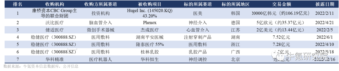 微信图片_20230227082707.png