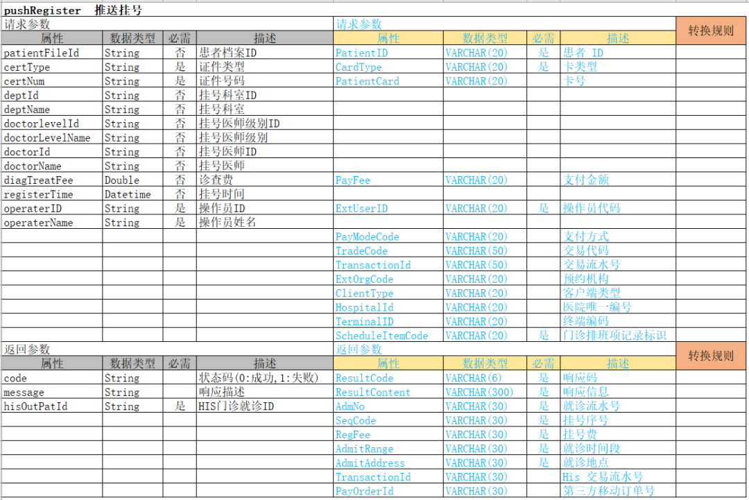 微信图片_20230207090816.png