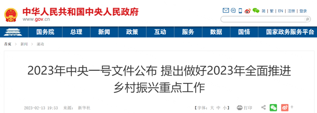 微信图片_20230222113528.png