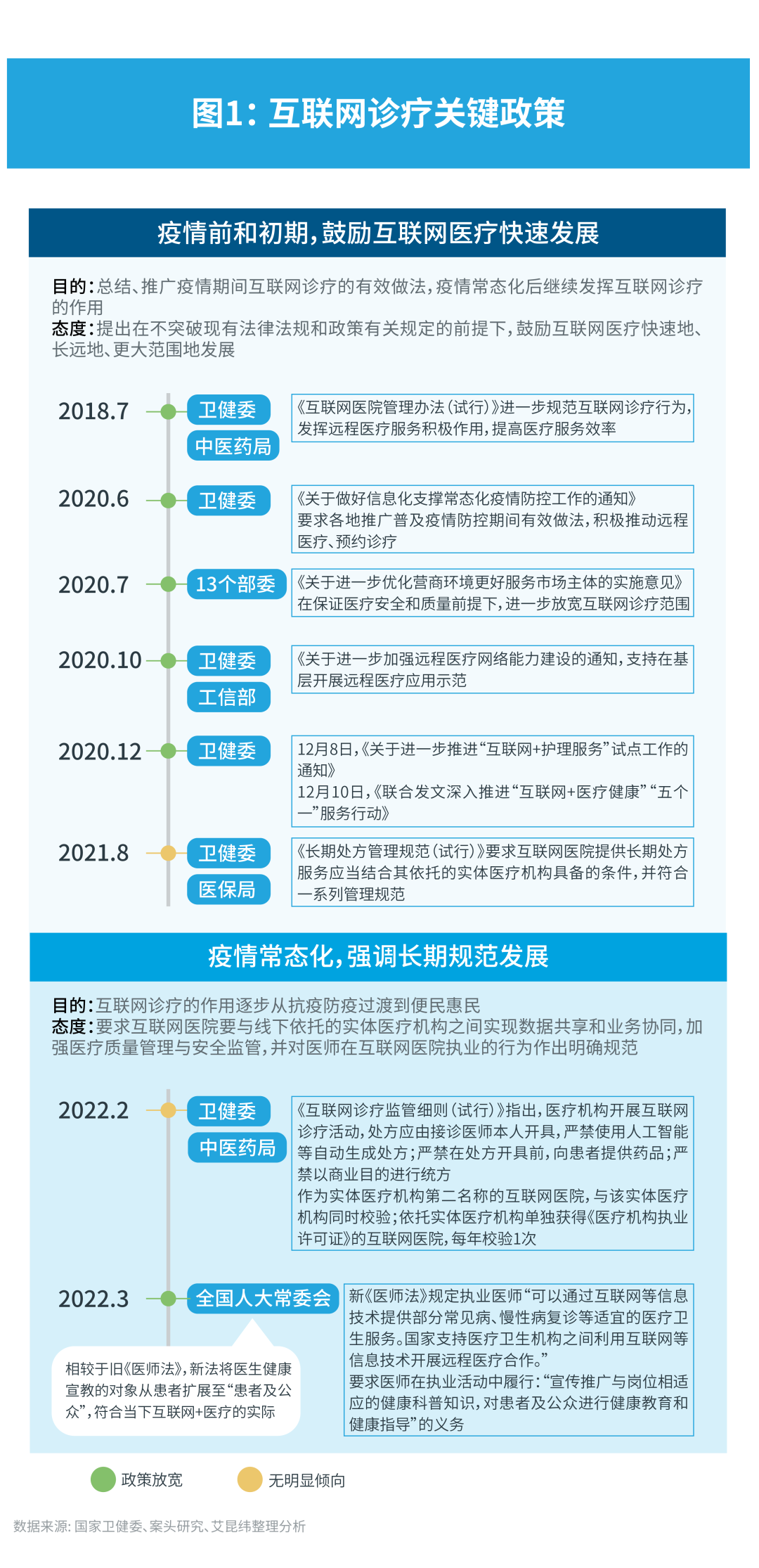 微信图片_20230208102608.png