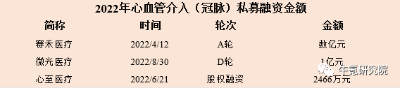 微信图片_20230227082522.png