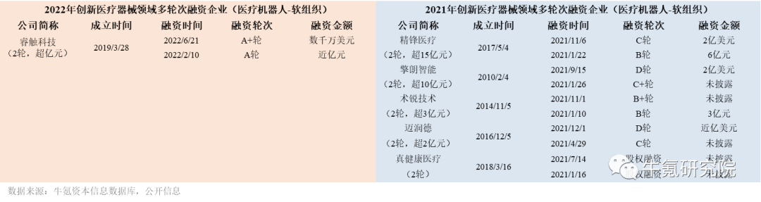 微信图片_20230227082558.png
