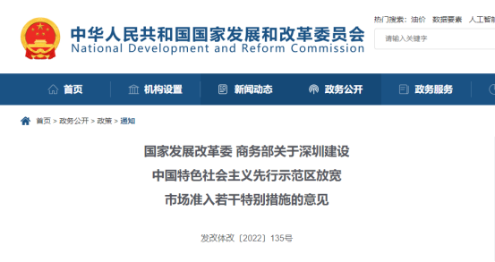微信图片_20230214125834.png