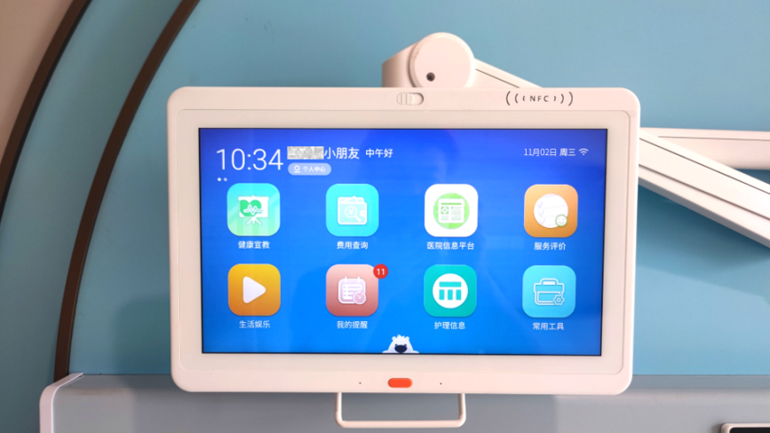 微信图片_20230209153423.png