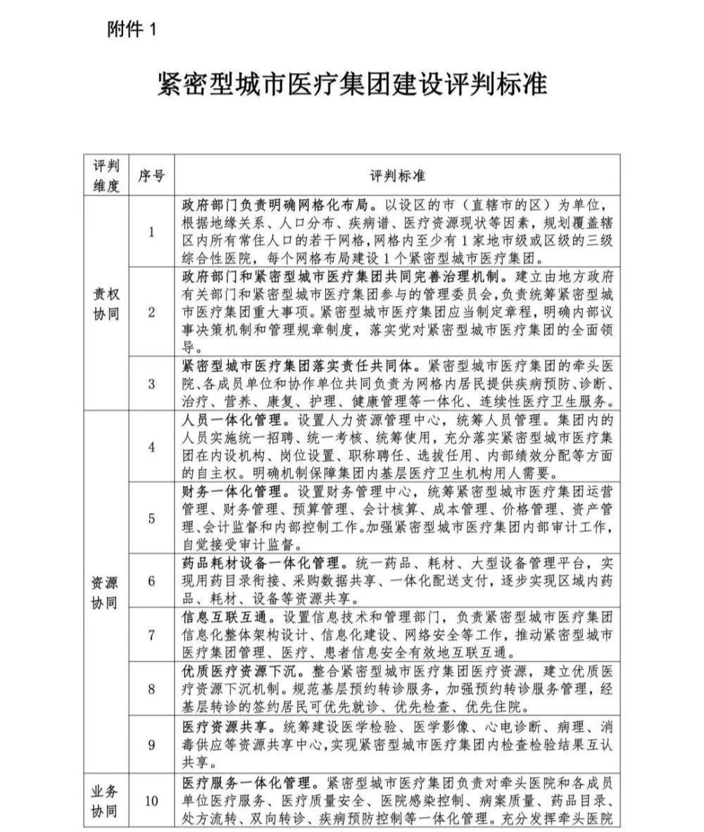 微信图片_20230217155057.png