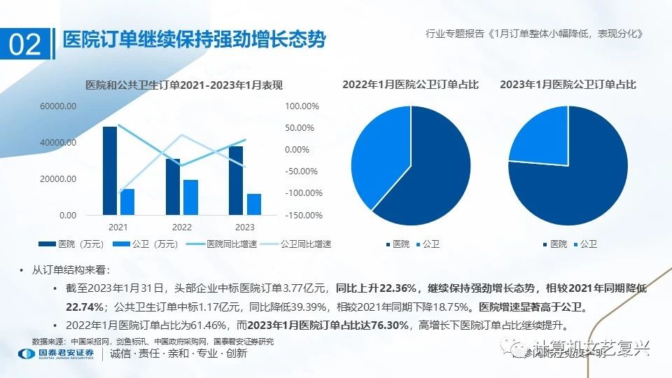 微信图片_20230208095802.jpg