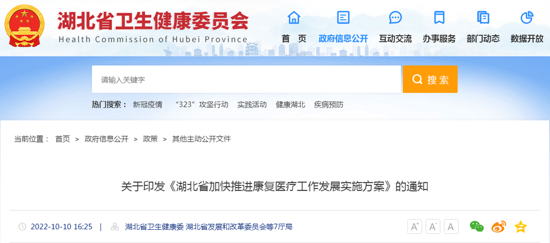 微信图片_20230203152039.png