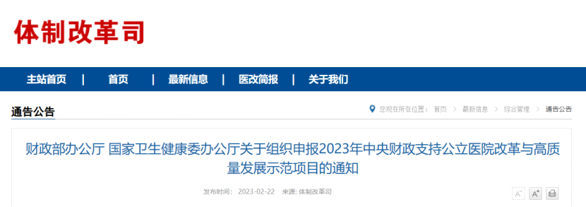 微信图片_20230228080337.png 微信图片_20230228080337.png