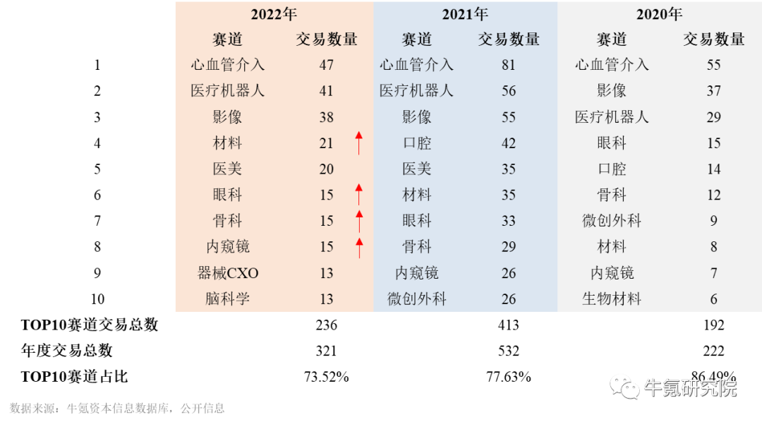 微信图片_20230227082513.png
