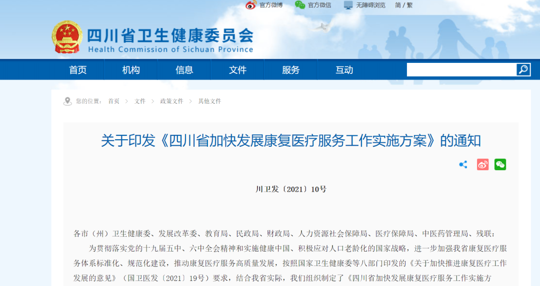 微信图片_20230227203441.png