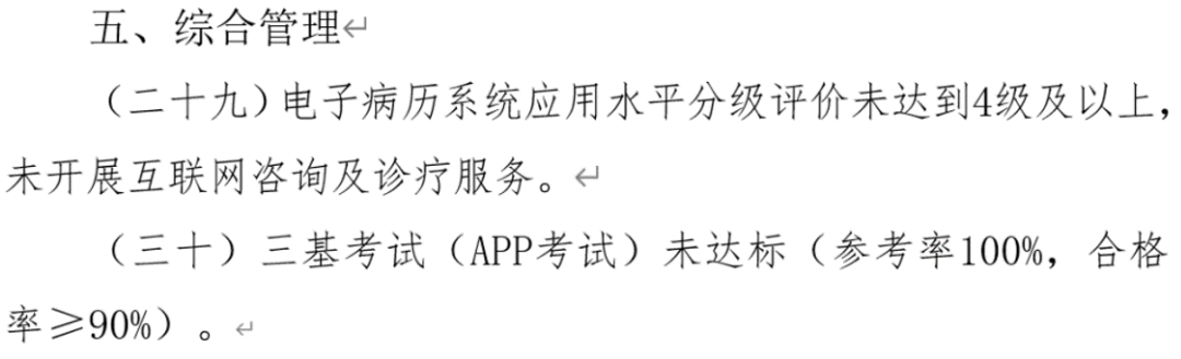 微信图片_20230216115604.png