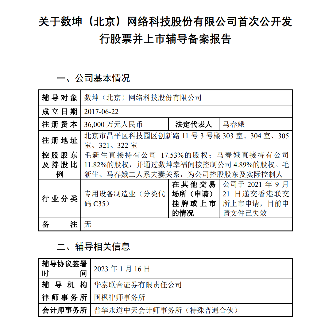 微信图片_20230210150135.png