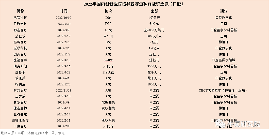 微信图片_20230227082619.png