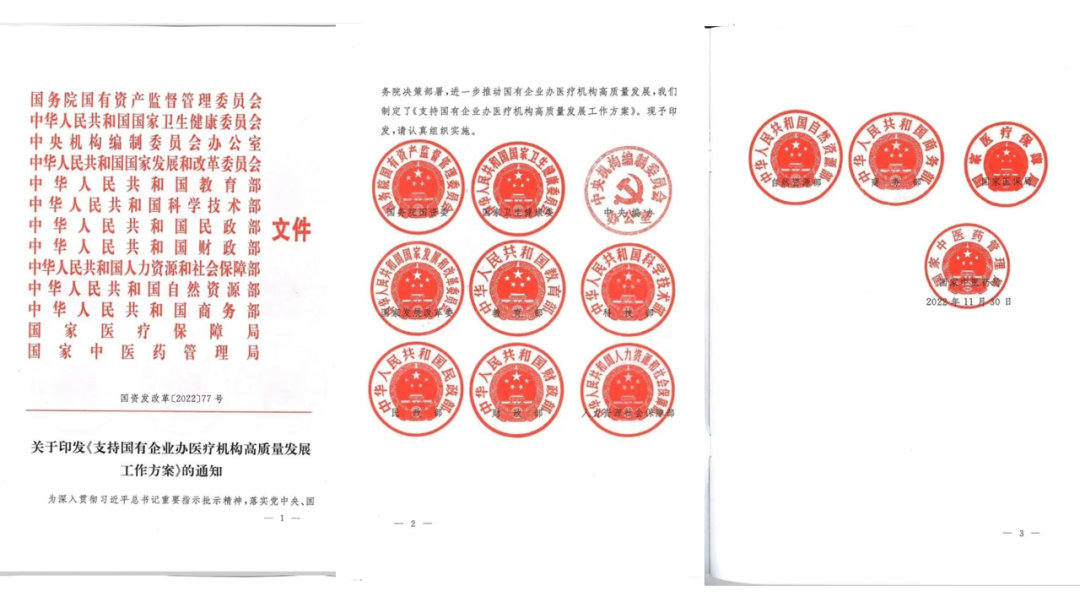 微信图片_20230227202555.png