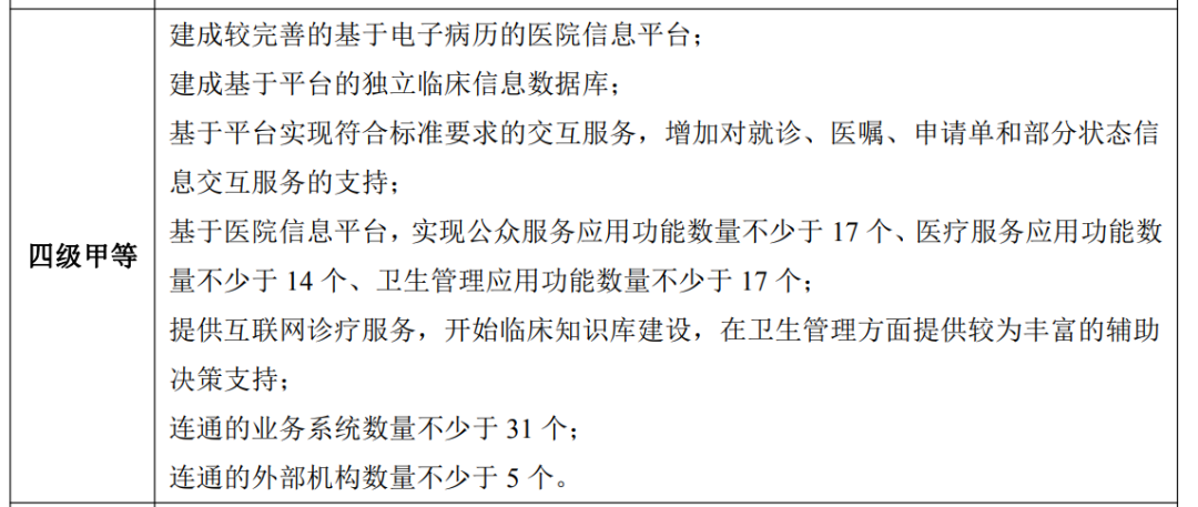 微信图片_20230210091847.png