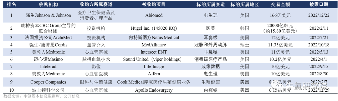 微信图片_20230227082705.png