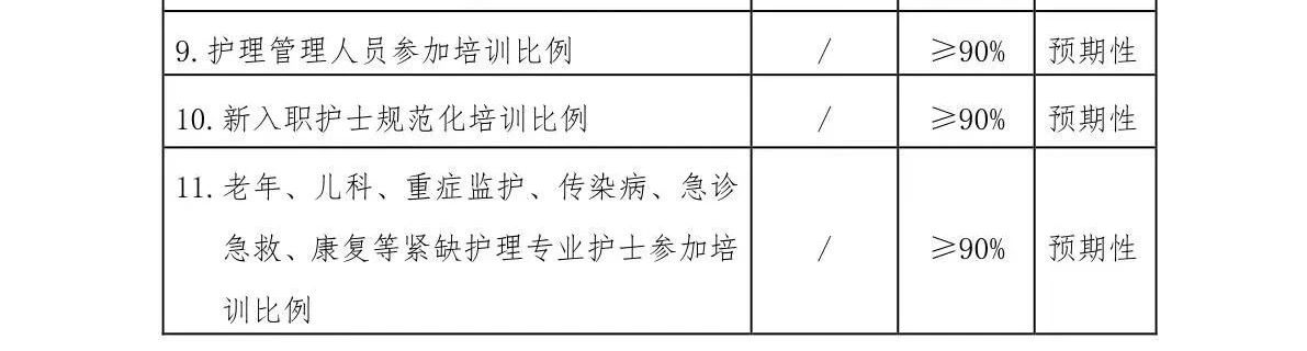 微信图片_20230213082055.jpg 微信图片_20230213082055.jpg