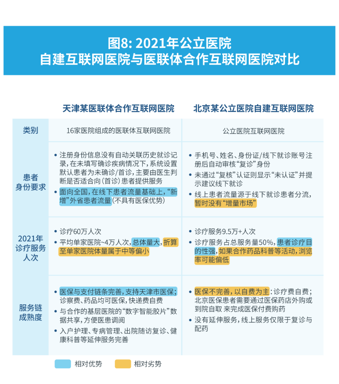 微信图片_20230208102628.png
