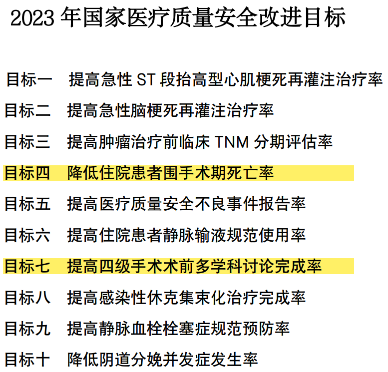 微信图片_20230302083031.png
