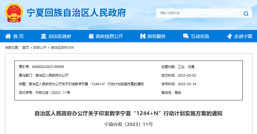 微信图片_20230316211915.png 微信图片_20230316211915.png