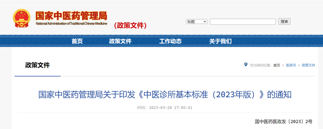 微信图片_20230325103751.png 微信图片_20230325103751.png
