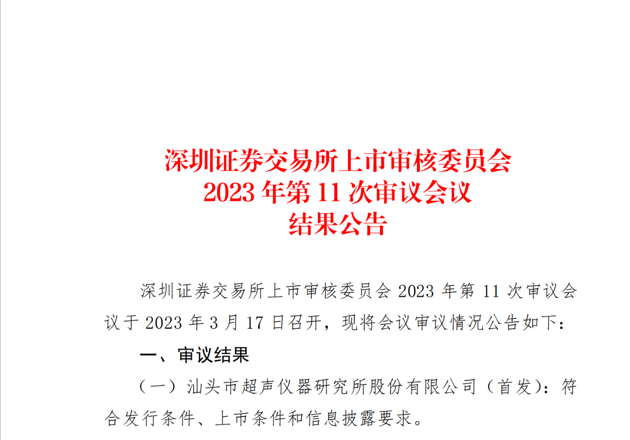 微信图片_20230321084636.png