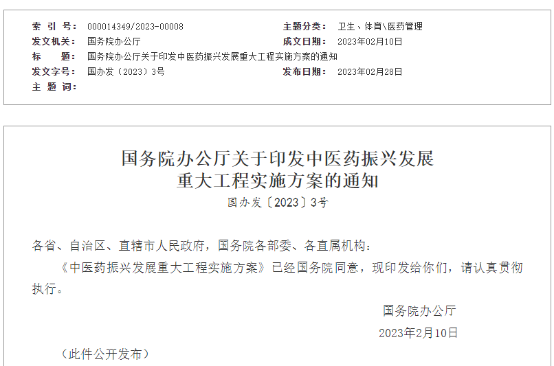 微信图片_20230315102941.png 微信图片_20230315102941.png