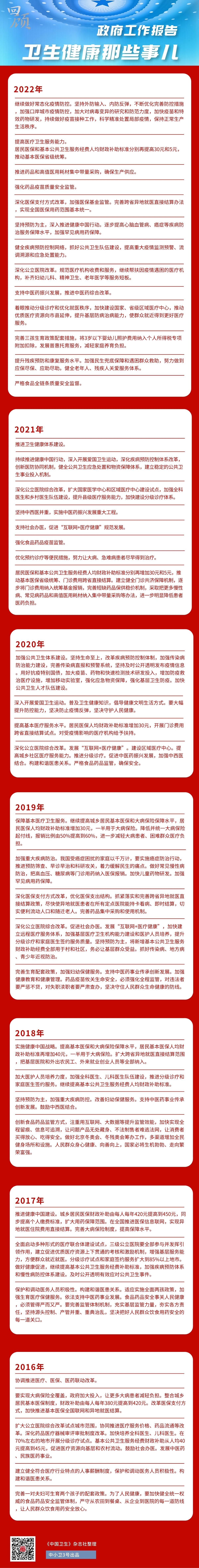 微信图片_20230306085016.jpg