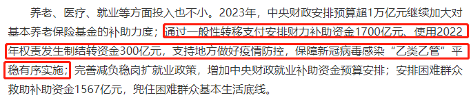 微信图片_20230319195008.png