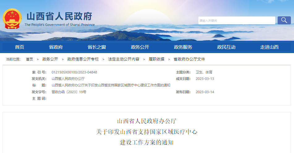 微信图片_20230325110648.png 微信图片_20230325110648.png