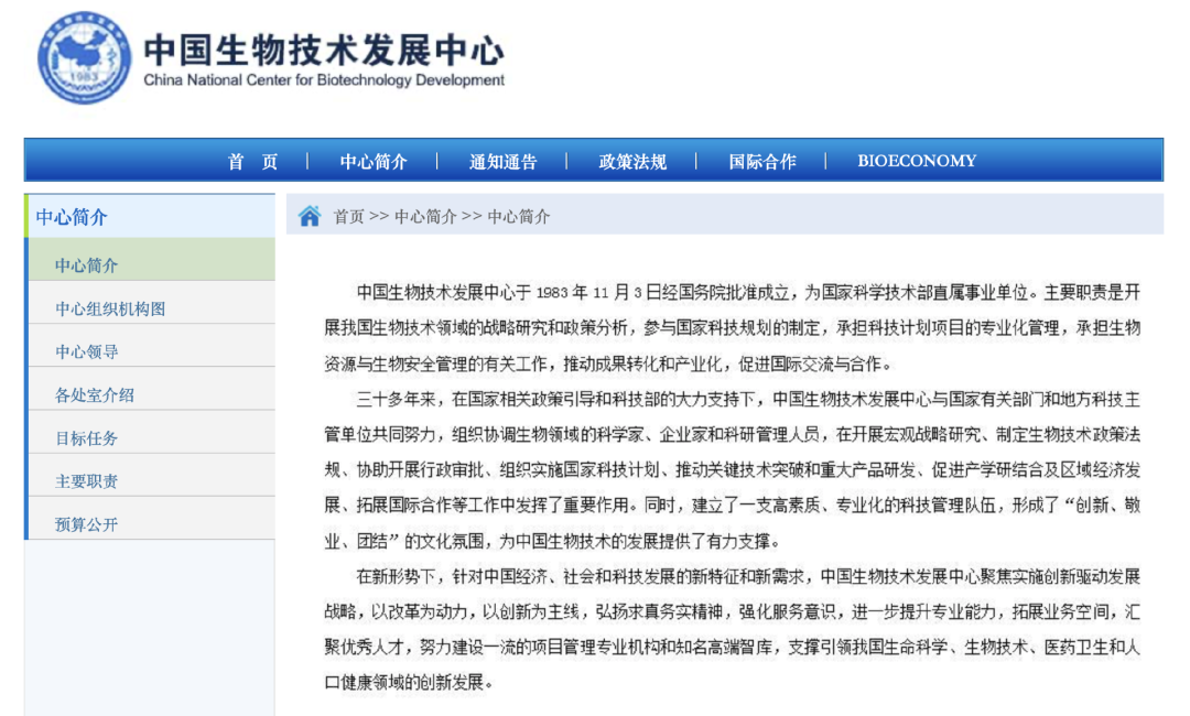 微信图片_20230309102936.png