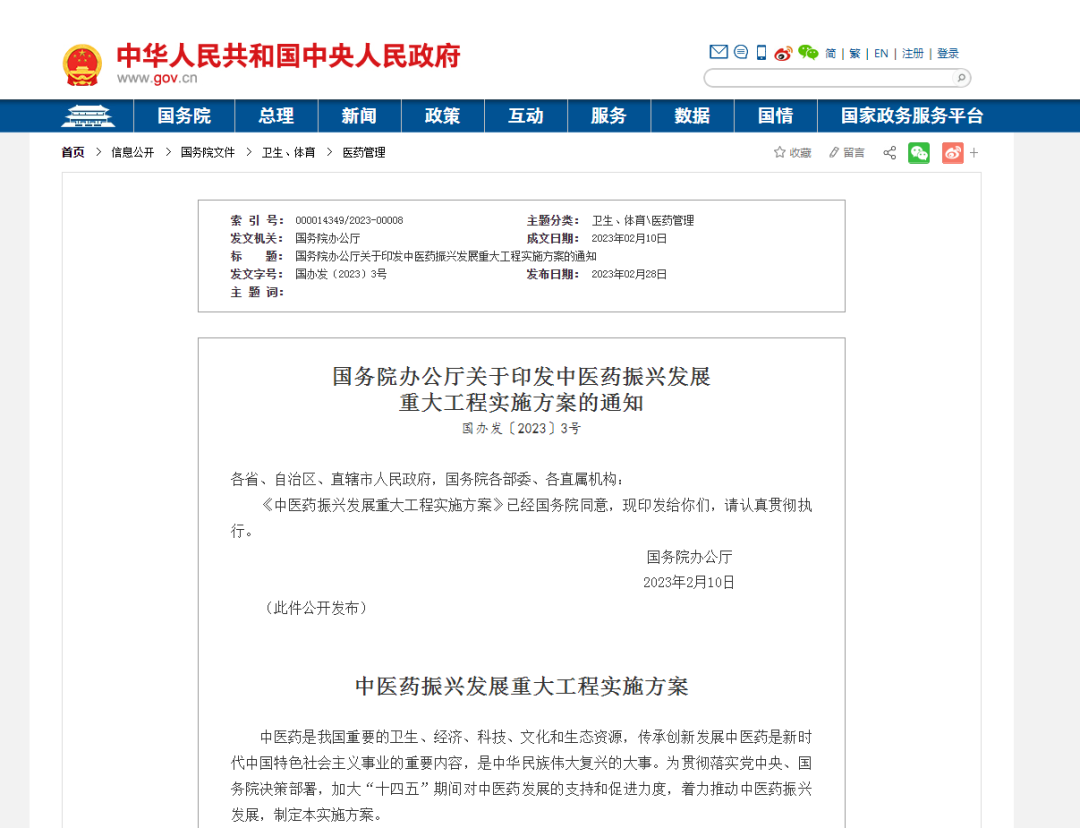 微信图片_20230317150752.png 微信图片_20230317150752.png
